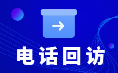武汉外包电销团队